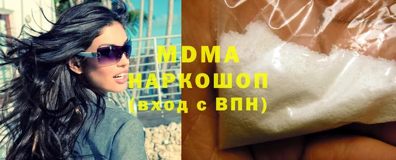 MDMA кристаллы  блэк спрут ТОР  Волоколамск 